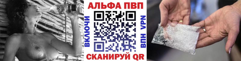 omg ССЫЛКА  Ряжск  Alpha PVP СК КРИС 