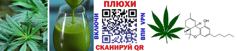 наркота  Ряжск  Еда ТГК конопля 