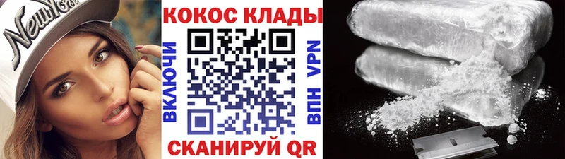 КОКАИН Эквадор  купить наркоту  Ряжск 
