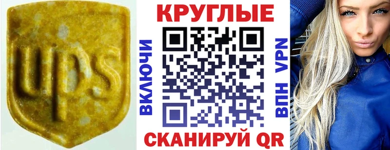 ЭКСТАЗИ диски Ряжск