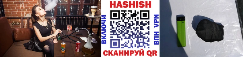 ГАШ Изолятор  Ряжск 