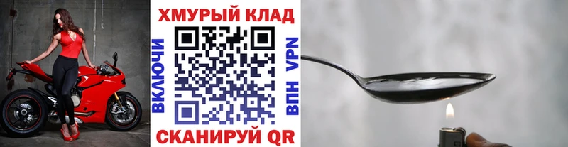 ГЕРОИН VHQ  Ряжск 