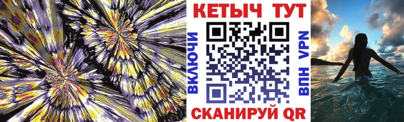 Кетамин VHQ  Ряжск 