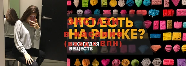 МДМА Балахна