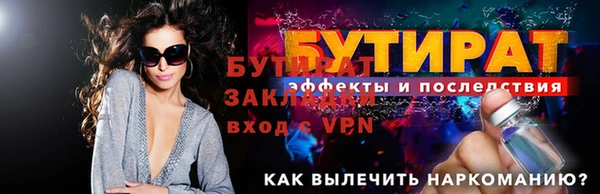 сатива Армянск