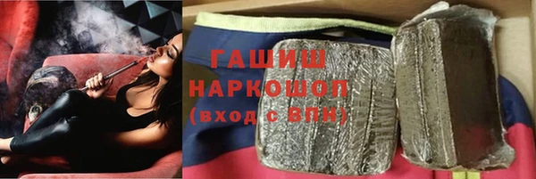 шишки Аркадак