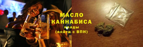 МДМА Балабаново