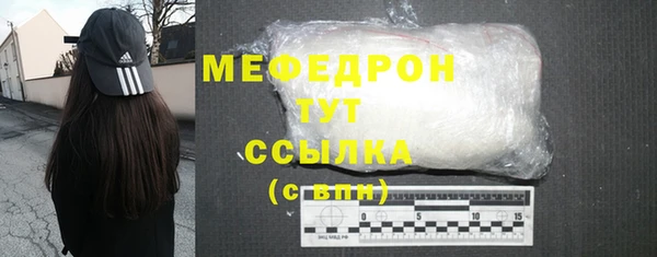 МДМА Балабаново
