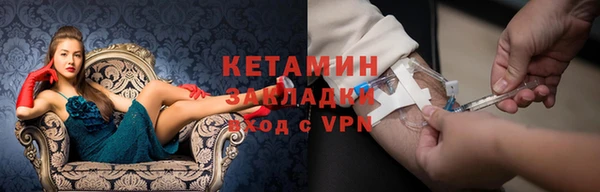 сатива Армянск