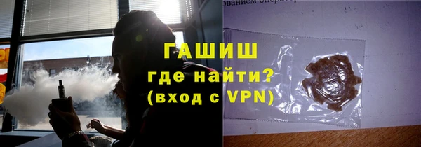 сатива Армянск