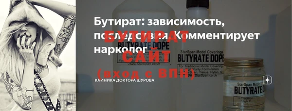 МДМА Балабаново