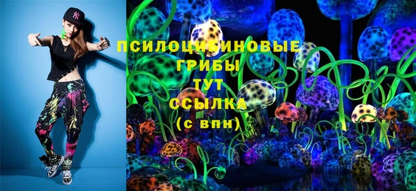 МДМА Балахна