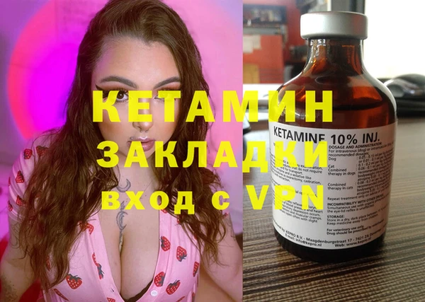 МДМА Балахна