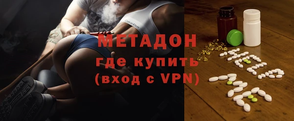 МДМА Балахна