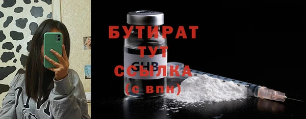 PSILOCYBIN Арсеньев