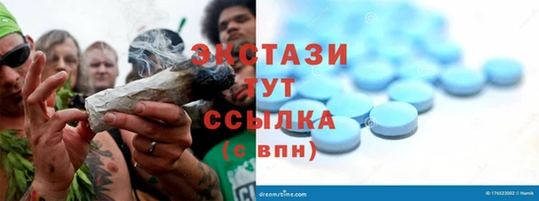 сатива Армянск