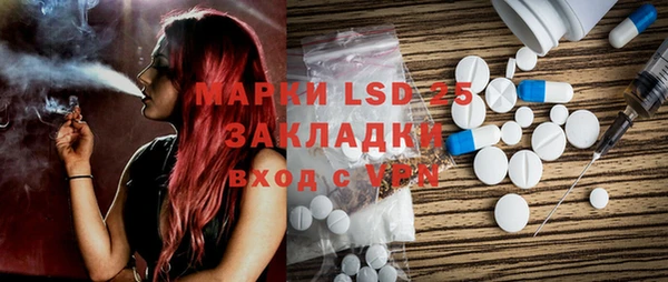 PSILOCYBIN Арсеньев