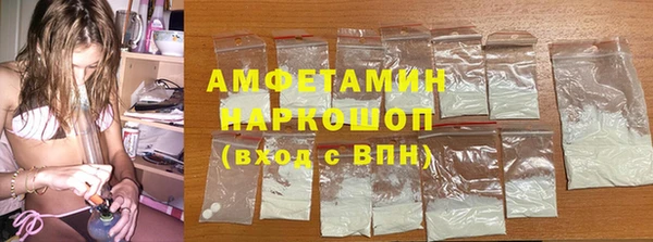 сатива Армянск
