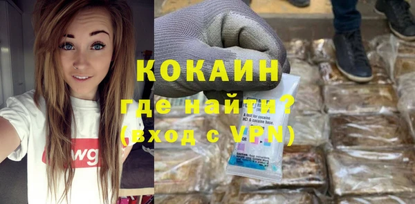 МДМА Балахна