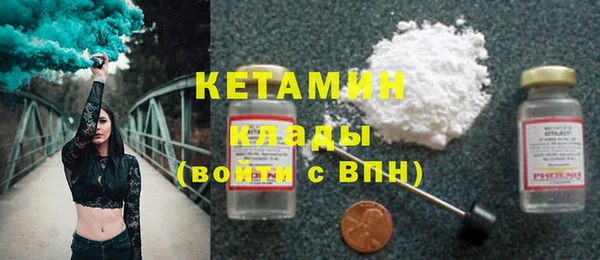 кокаин колумбия Пролетарск