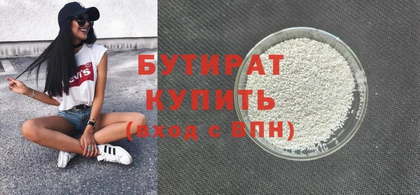 МДМА Балабаново