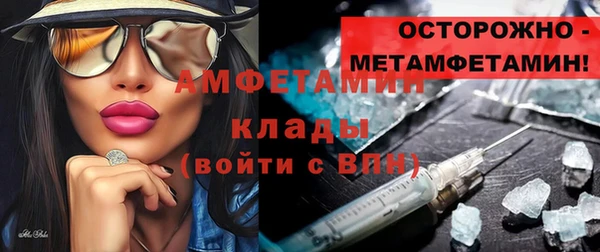 mdpv Баксан