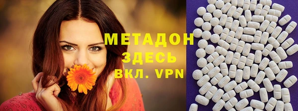 PSILOCYBIN Арсеньев