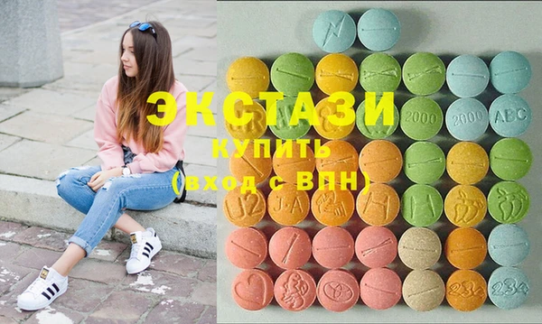 шишки Аркадак