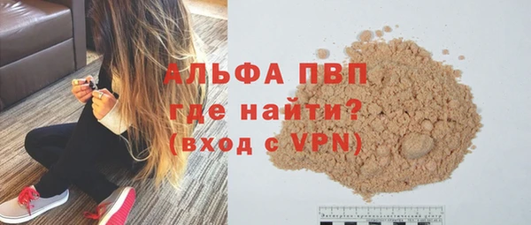 mdpv Баксан