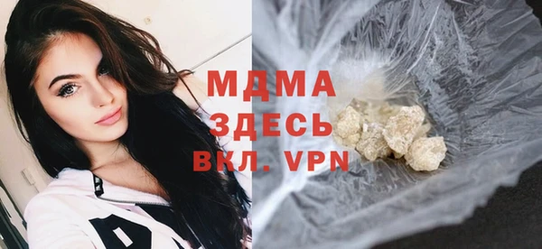 МДМА Балахна