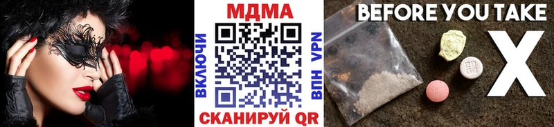 МДМА молли  сколько стоит  Ряжск 