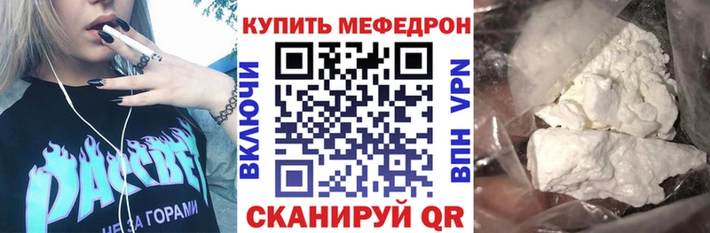МЕФ 4 MMC  Ряжск 