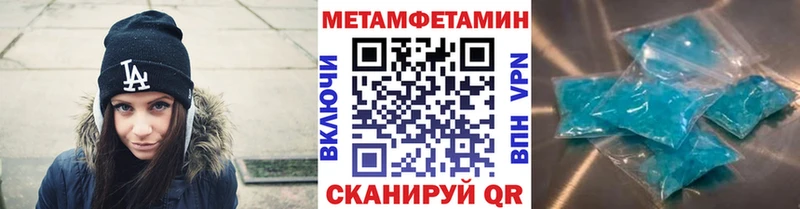 МЕТАМФЕТАМИН Декстрометамфетамин 99.9%  наркотики  Ряжск 