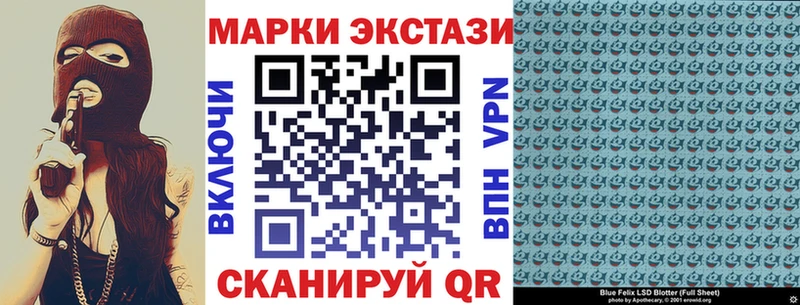 цена наркотик  Ряжск  мориарти официальный сайт  Марки NBOMe 1,8мг 