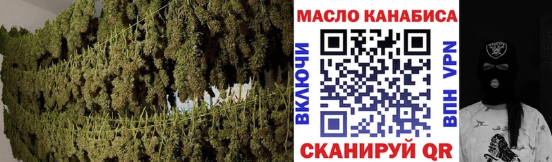 ТГК концентрат  хочу   Ряжск 